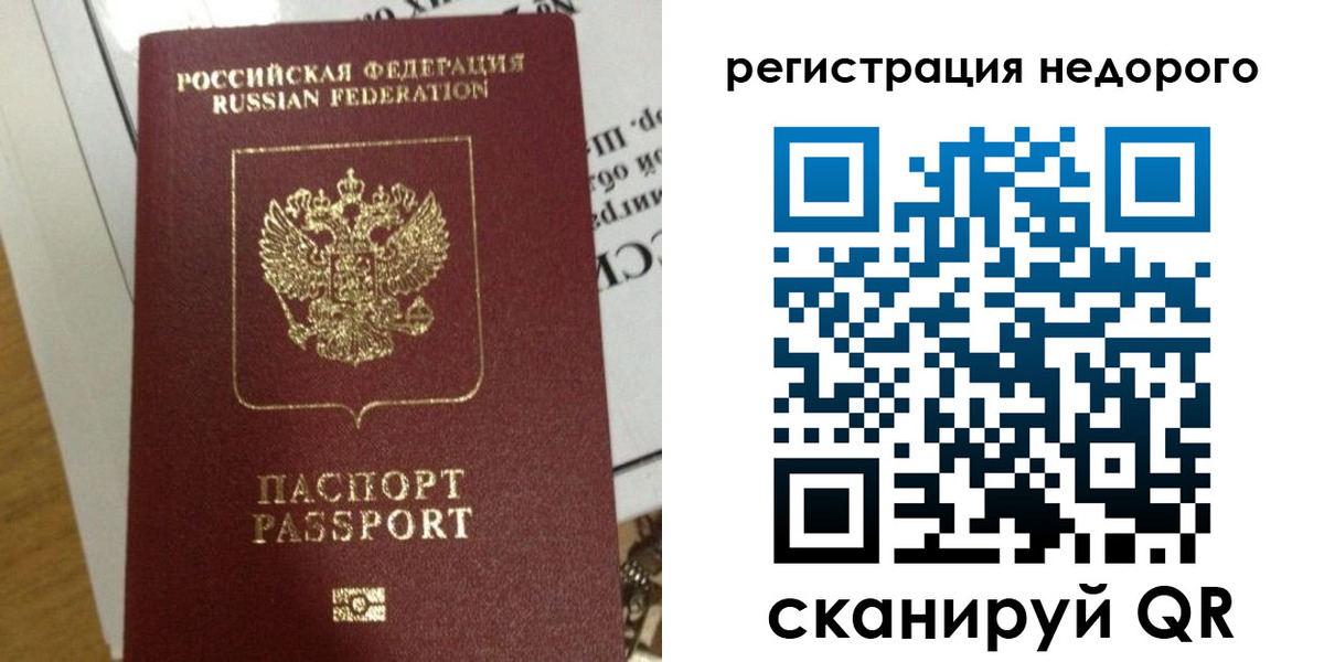 форма 3 в Стрежевом